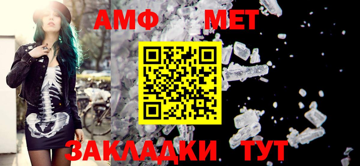 АМФ  Вход с VPN  Орехово-Зуево  АМФ Premium 