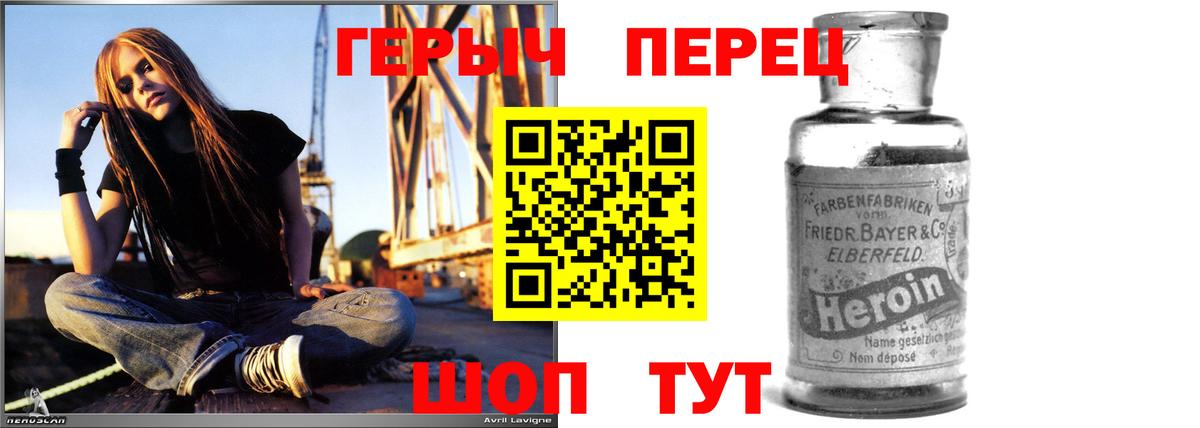 ГЕРОИН  Вход с VPN  Орехово-Зуево  ГЕРОИН герыч 