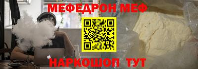 меф VHQ Бугуруслан