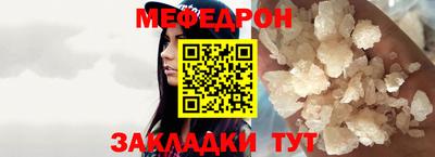трава Будённовск
