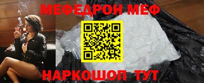 мефедрон Бузулук