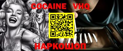 меф VHQ Бугуруслан