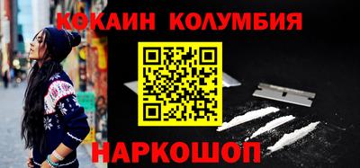 трава Будённовск