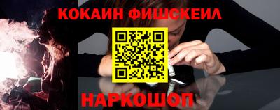 мефедрон Бузулук