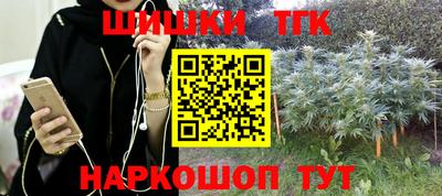 трава Будённовск