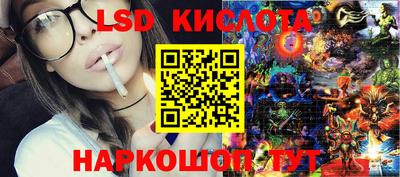 трава Будённовск
