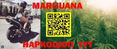мефедрон Бузулук
