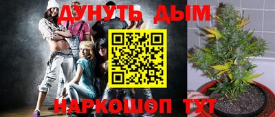 мефедрон Бузулук