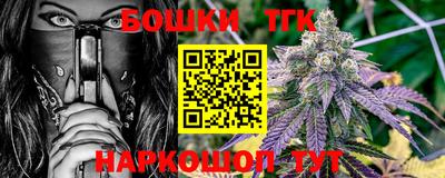 мефедрон Бузулук