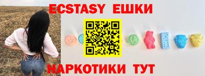 мефедрон Бузулук