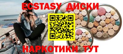 мефедрон Бузулук