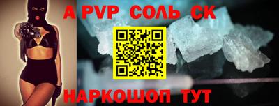 трава Будённовск