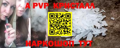 трава Будённовск