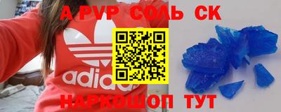 меф VHQ Бугуруслан