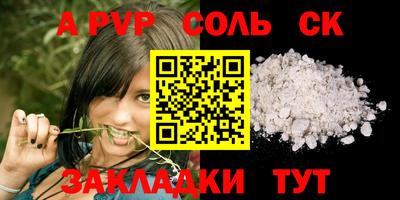 мефедрон Бузулук