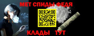 мефедрон Бузулук