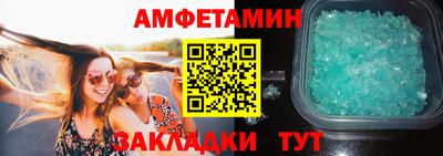 меф VHQ Бугуруслан