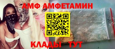 трава Будённовск