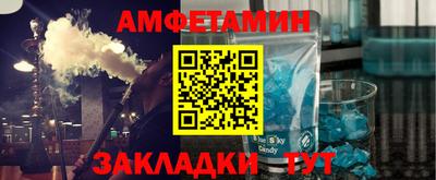 мефедрон Бузулук