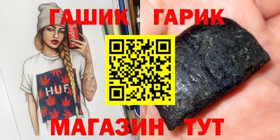 трава Будённовск