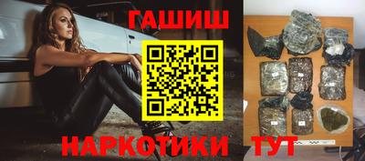 трава Будённовск