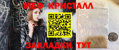трава Будённовск