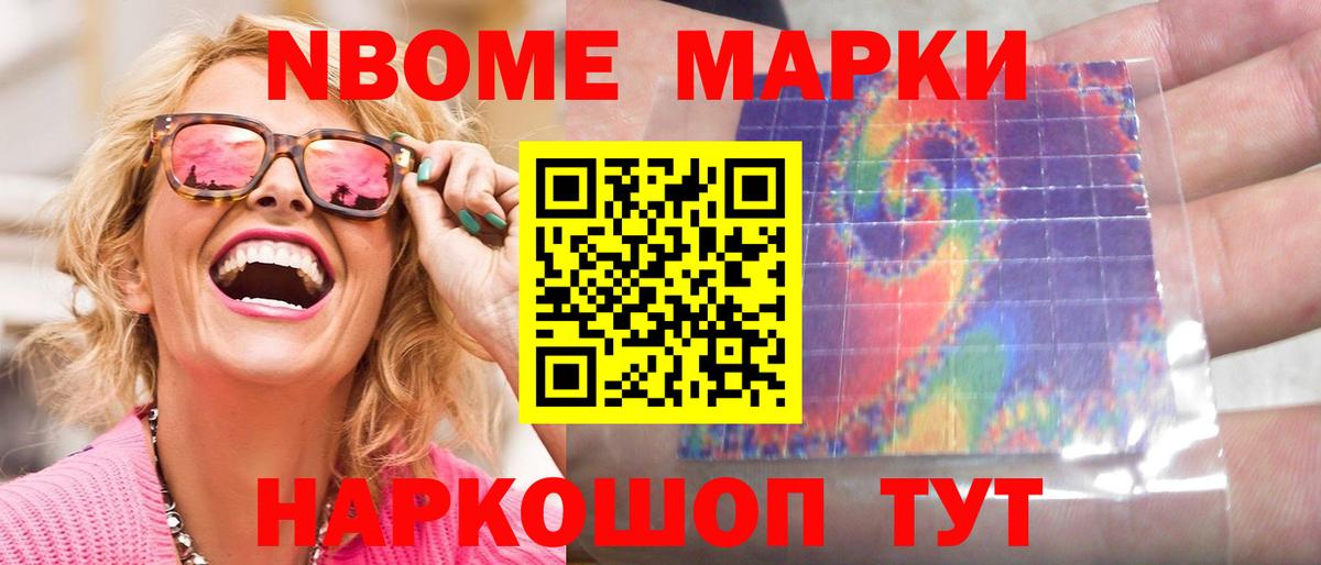 LSD-25 экстази кислота  Вход с VPN  ЛСД экстази кислота  mega ссылка  Орехово-Зуево 