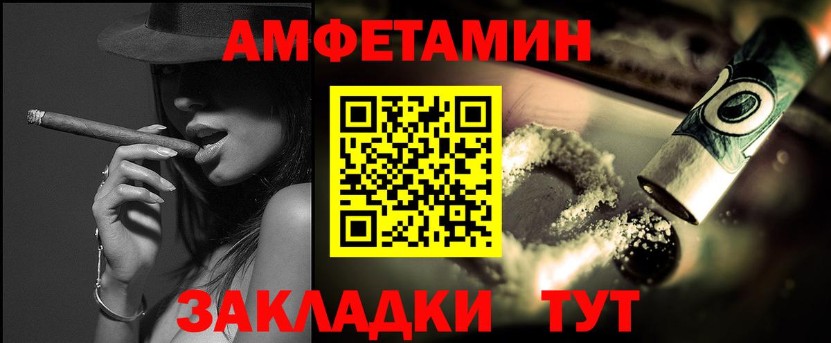 Орехово-Зуево  Метамфетамин Декстрометамфетамин 99.9%  Вход с VPN  Метамфетамин Декстрометамфетамин 99.9% 