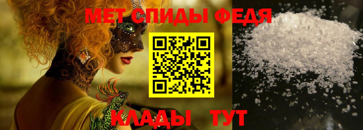 МЕТАМФЕТАМИН витя Орехово-Зуево