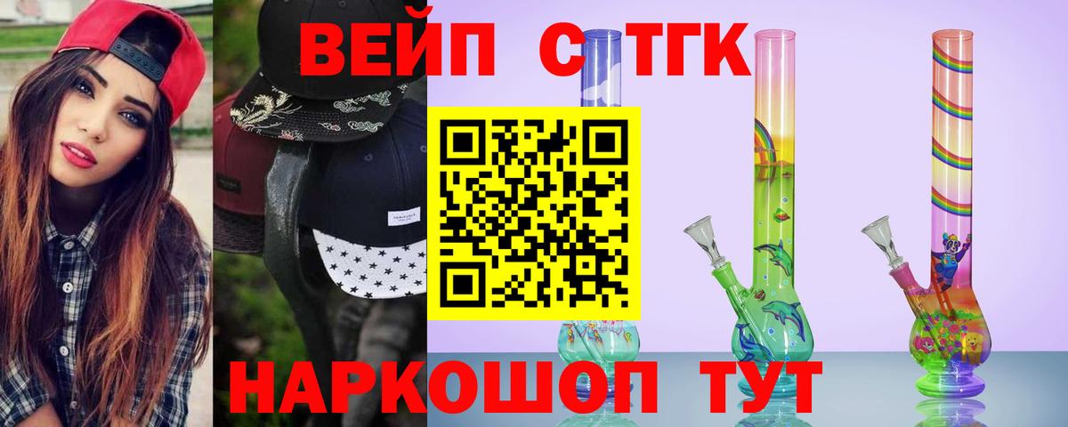 Дистиллят ТГК THC oil Орехово-Зуево