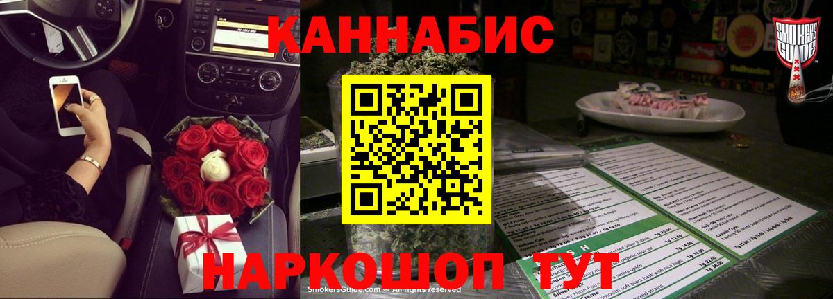 Бошки Шишки ГИДРОПОН  Марихуана Bruce Banner  Орехово-Зуево  Вход с VPN 